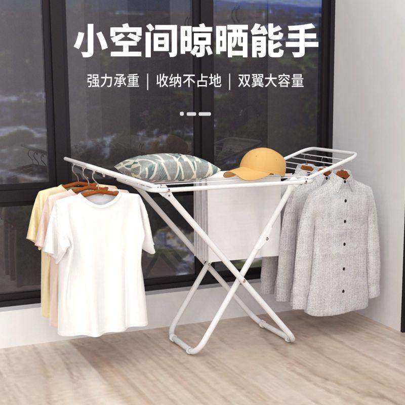 酒店x型落地晾衣架阳台折叠晒衣架室内外免安装晒被收纳衣架