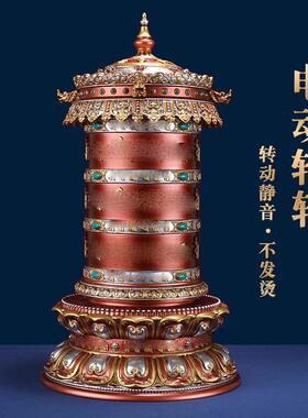 藏式静音电动转轮八吉祥天珠六字树脂用插电转金桶桌面装饰摆件