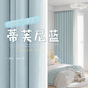 卧室窗帘遮光加厚雪尼尔儿童房轻奢2025新款 客厅高级感高端羊绒