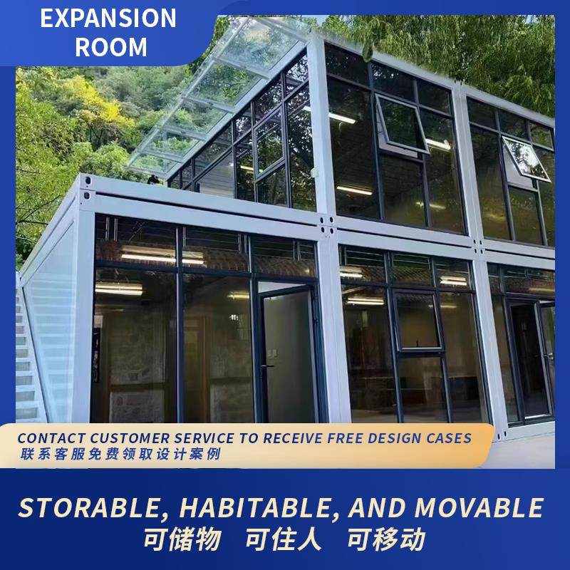 集装箱移动房集成房屋活动房户外定制框架阳光房办公室茶室娱乐室,基础建材,钢结构活动板房,淘宝优惠券,粉丝福利购,淘宝优惠卷