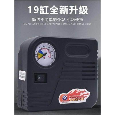 摩托电动车保养工具轮胎三轮打气泵电动充气机车载高压通用充气泵
