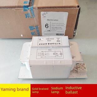 亚明金卤灯高钠灯镇流器NG250W1000WGM400Z铜线电感整流器触发器