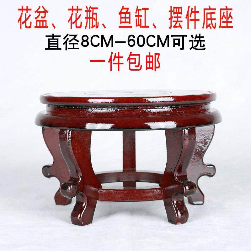 圆形花瓶酒坛花盆鱼缸摆件底座压缩木质高脚花架铜器增高托盘架子,家居饰品,木雕,淘宝优惠券,粉丝福利购,淘宝优惠卷