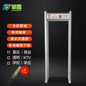 掌盾ZD 912金属探测安检门