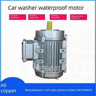 YS7124秀仕电机380V交流0.37/0.55KW变频调速电机三相异步电动机
