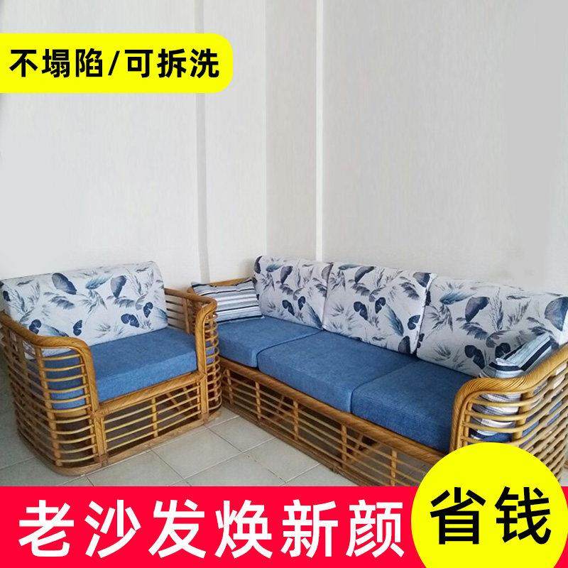 定做高密度海绵垫沙发垫四季通用藤椅坐垫定制加厚垫子防滑硬靠背,居家布艺,沙发垫,淘宝优惠券,粉丝福利购,淘宝优惠卷