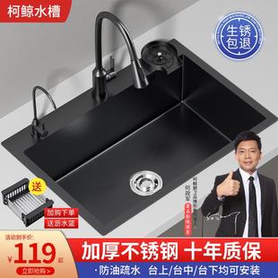 洗菜盆厨房家用水槽单槽手工黑纳米加厚不锈钢洗碗槽洗菜池洗碗盆