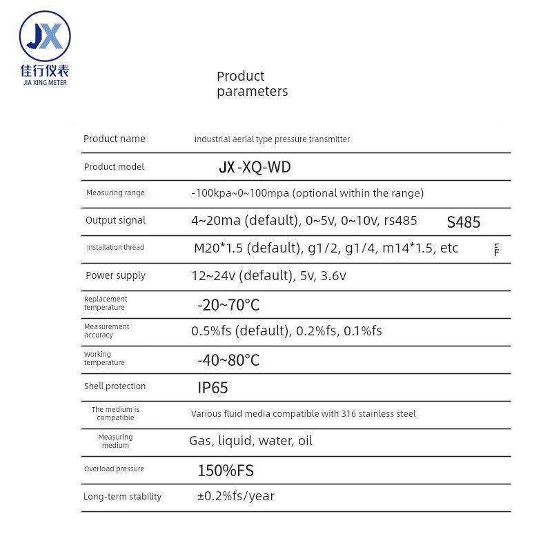 工业航空插头紧凑型压力变送器直接引线快速插头压力传感器4-20Ma