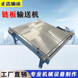 不锈钢炼板输送机矿用传送带传送机小型炼板提升机爬坡上料输送机