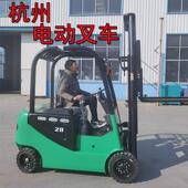 四轮电动叉车新能源操作简单座驾式 1吨2吨3吨新能源持久续航