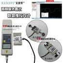 推拉力计电子测力计拉力测试仪器拉压弹簧压力试验机 艾德堡数显式