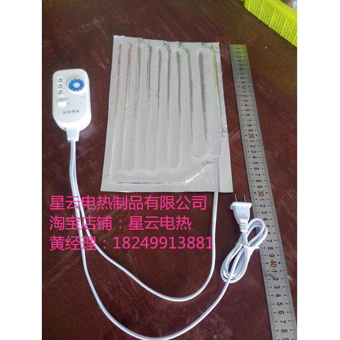 不锈钢餐盘加温保暖保温铝箔发热片小型灵活加热片升温恒温片,五金/工具,电热圈/片/盘/板,淘宝优惠券,粉丝福利购,淘宝优惠卷