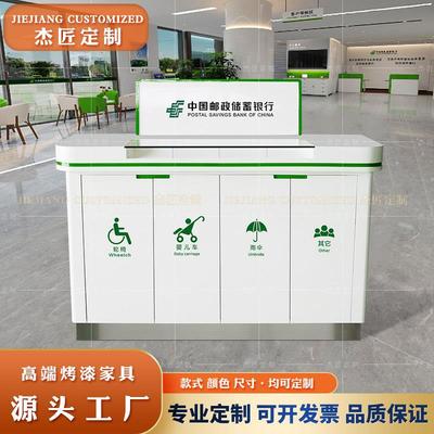 邮政填单台便民柜填写台银行家具自助便民服务柜签单台银行填表台