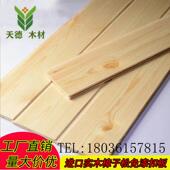 桑拿板樟子松云杉实木免漆扣板护墙板墙裙阳台吊顶防腐木木方地板