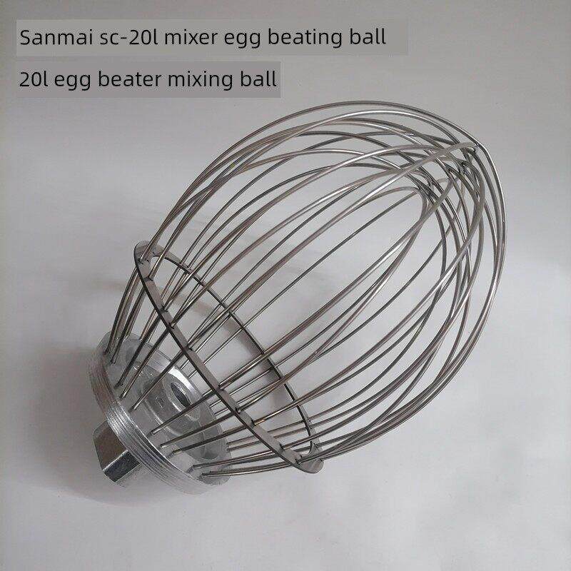 Sanmai Sc-20L混合蛋球商用蛋打器配件混合球和面团挂钩混合打蛋