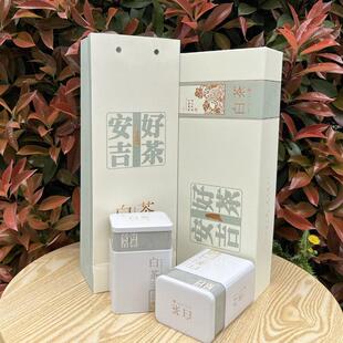 100克礼品盒盒安吉特产白茶叶礼盒茶叶盒子2两空盒礼盒空盒茶叶罐