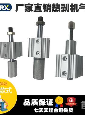 3F 305 310 315剥皮机气动剥线机下线机剪切线机专用气缸气泵配件