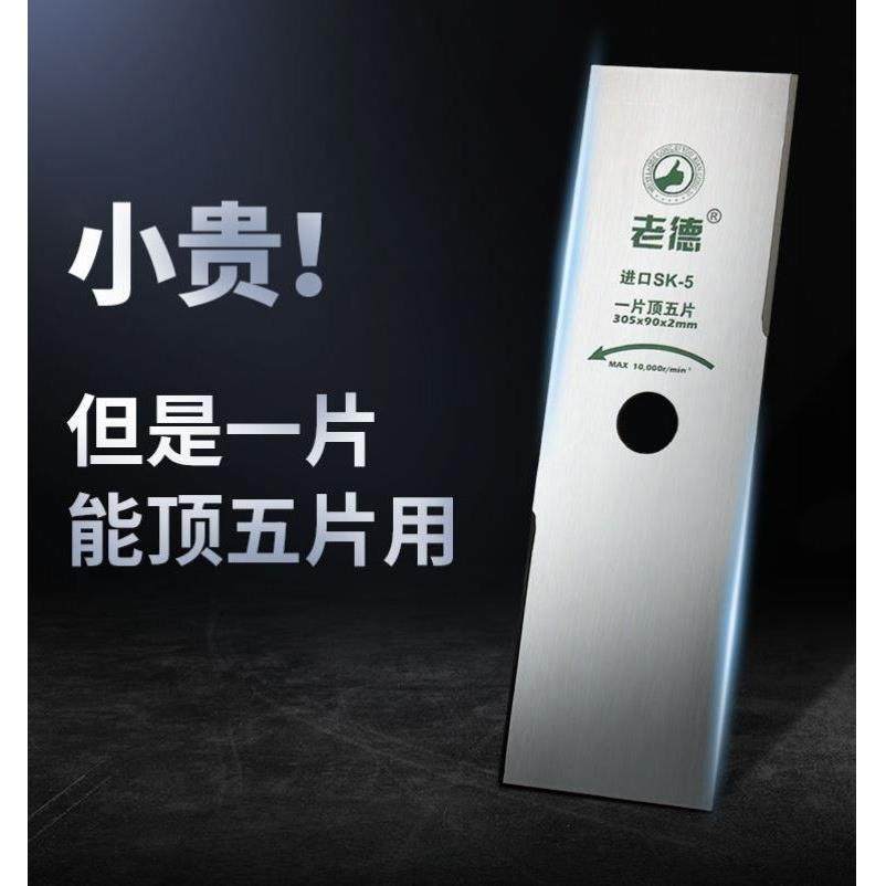 割灌机锯片配件刀头锰钢通用割草机耐磨刀片进口一字打草替换加厚