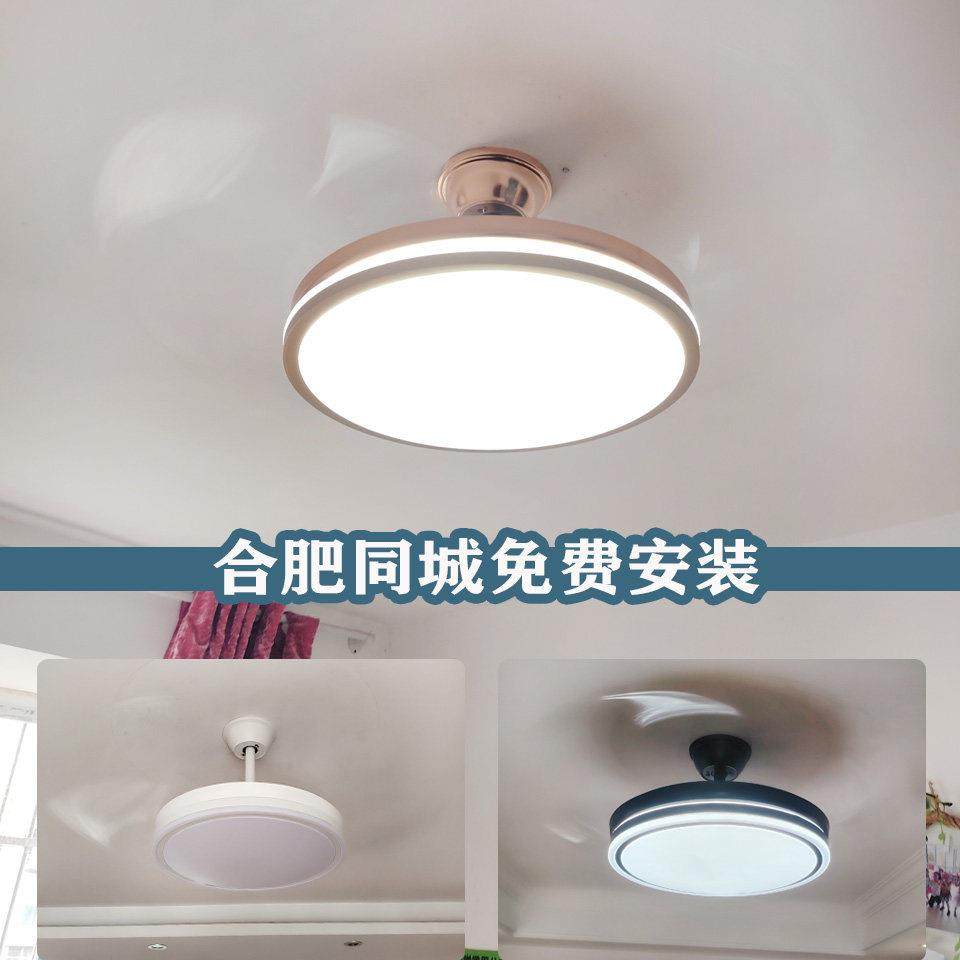 合肥包安装隐形吸顶风扇灯吊扇灯卧室客厅餐厅吸顶灯吊式风扇吊灯
