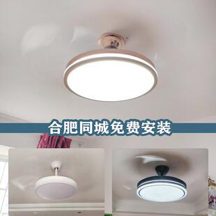 合肥包安装隐形吸顶风扇灯吊扇灯卧室客厅餐厅吸顶灯吊式风扇吊灯