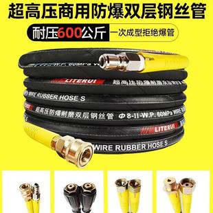 商用超高压清洗机防爆双层钢丝管5558 380大功率洗车机配件出水管