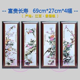 瓷板画新中式客厅装饰画梅兰竹菊挂画沙发背景墙壁画书房水墨国画