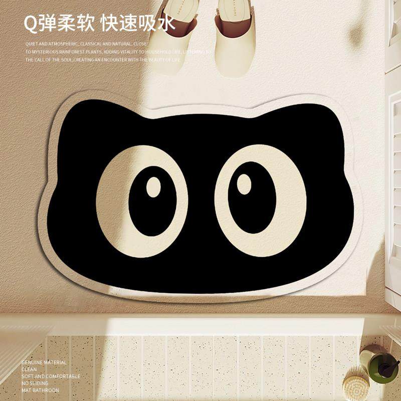 大眼猫可爱浴室地垫软硅藻泥吸水防滑洗手间厕所门口速干进门脚垫,居家布艺,入户地垫,淘宝优惠券,粉丝福利购,淘宝优惠卷