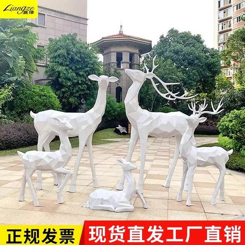 户外几何梅花鹿雕塑园林景观公园草坪动物造景艺术美陈装饰品摆件
