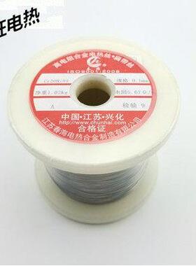 Cr20Ni80镍铬丝高电阻合金丝发热丝加热丝电阻丝切割泡沫海绵