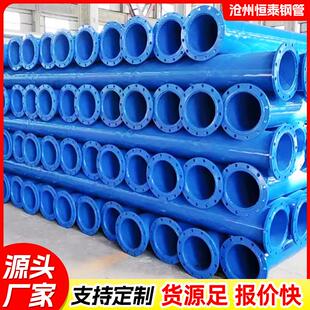 镀锌内外涂塑钢管DN100DN150DN200给水无缝管道饮用水涂塑钢管