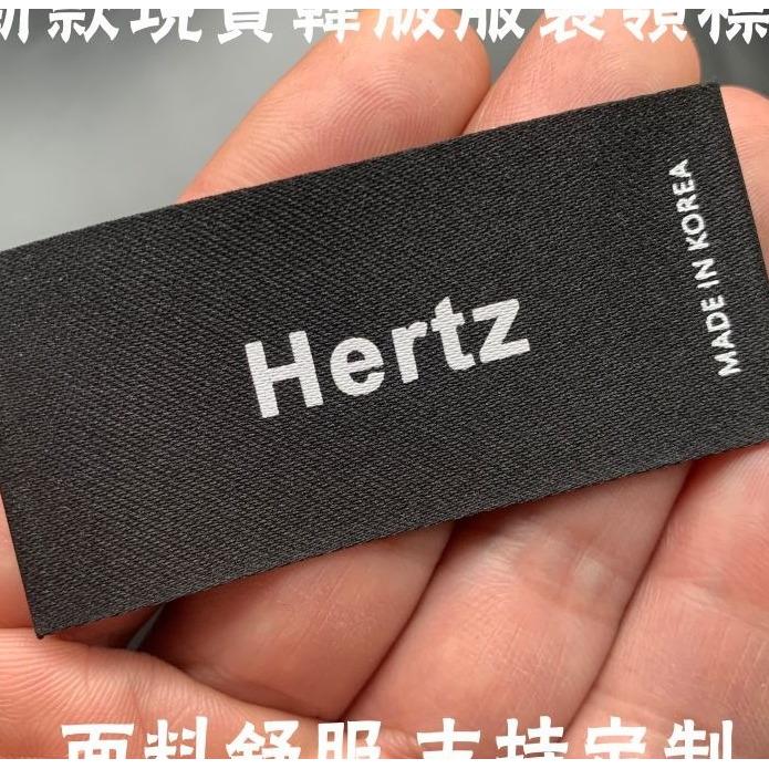 现货韩版服装领标织唛布标绣标棉商标定制设计吊牌吊粒唛头袖标