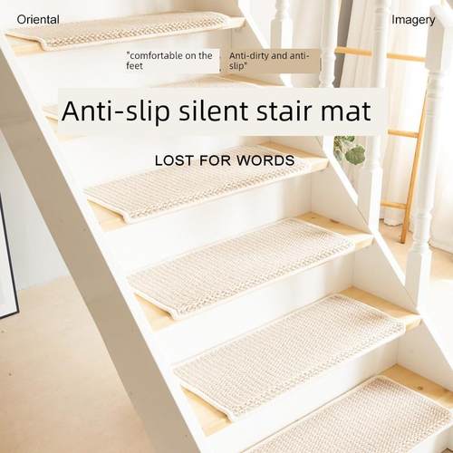 楼梯台阶垫无胶自粘家用实木台阶地毯室内双层大理石专用防滑垫