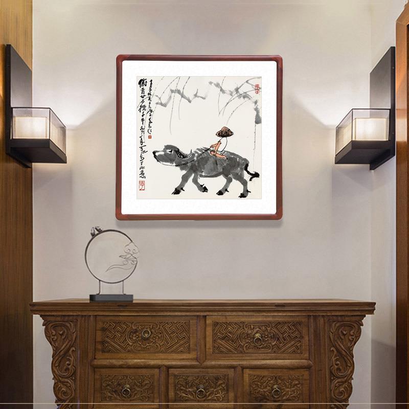 李可染孺子牛国画水墨画斗方字画客厅玄关人物装饰画走廊过道挂画