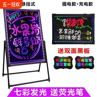 广告牌小黑板店铺用门口闪光黑板手写广告板led电 商用发光荧光板