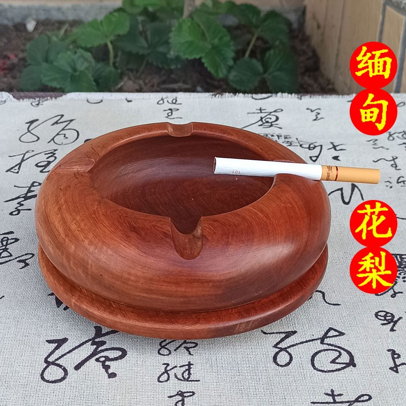 缅甸花梨实木原木茶台摆件烟缸红木烟灰缸办公室大气简约家用客厅