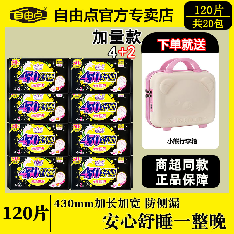 ۻ㣺6Ƭ430mm˯ ɵ430mm˯8.97Ԫ