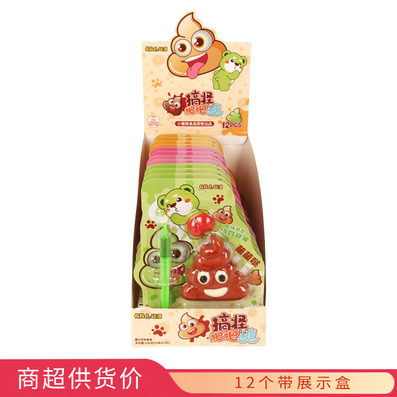 巍巍虎搞怪耙耙糖53gx12个盒装休闲食品小吃大全批发糖果玩具超市