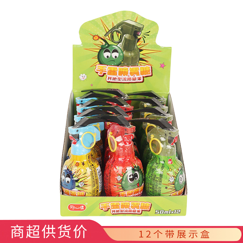 好心情手雷喷雾糖50mlx12个（盒装）