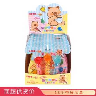 卡得澳猜拳弹弹乐造型棒棒糖24g*13个休闲食品批发糖果玩具超市