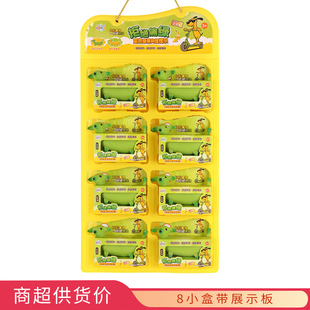 明日之星变色香蕉狗捏捏乐1gx8个 零食批发糖果玩具超市 板装