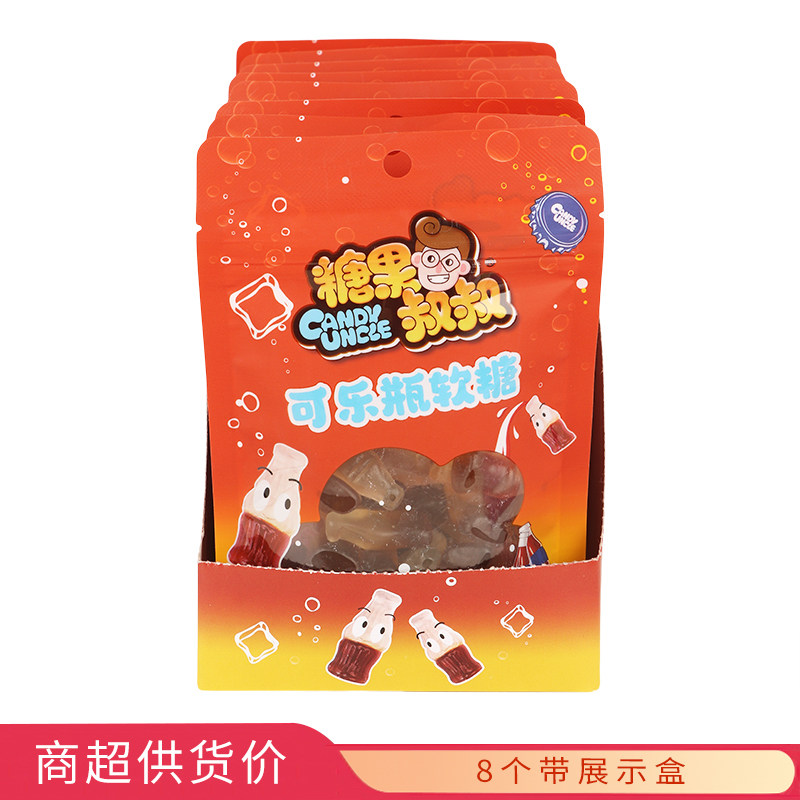 阿麦斯糖果叔叔可乐味软糖70gx8个零食休闲食品批发糖果玩具超市