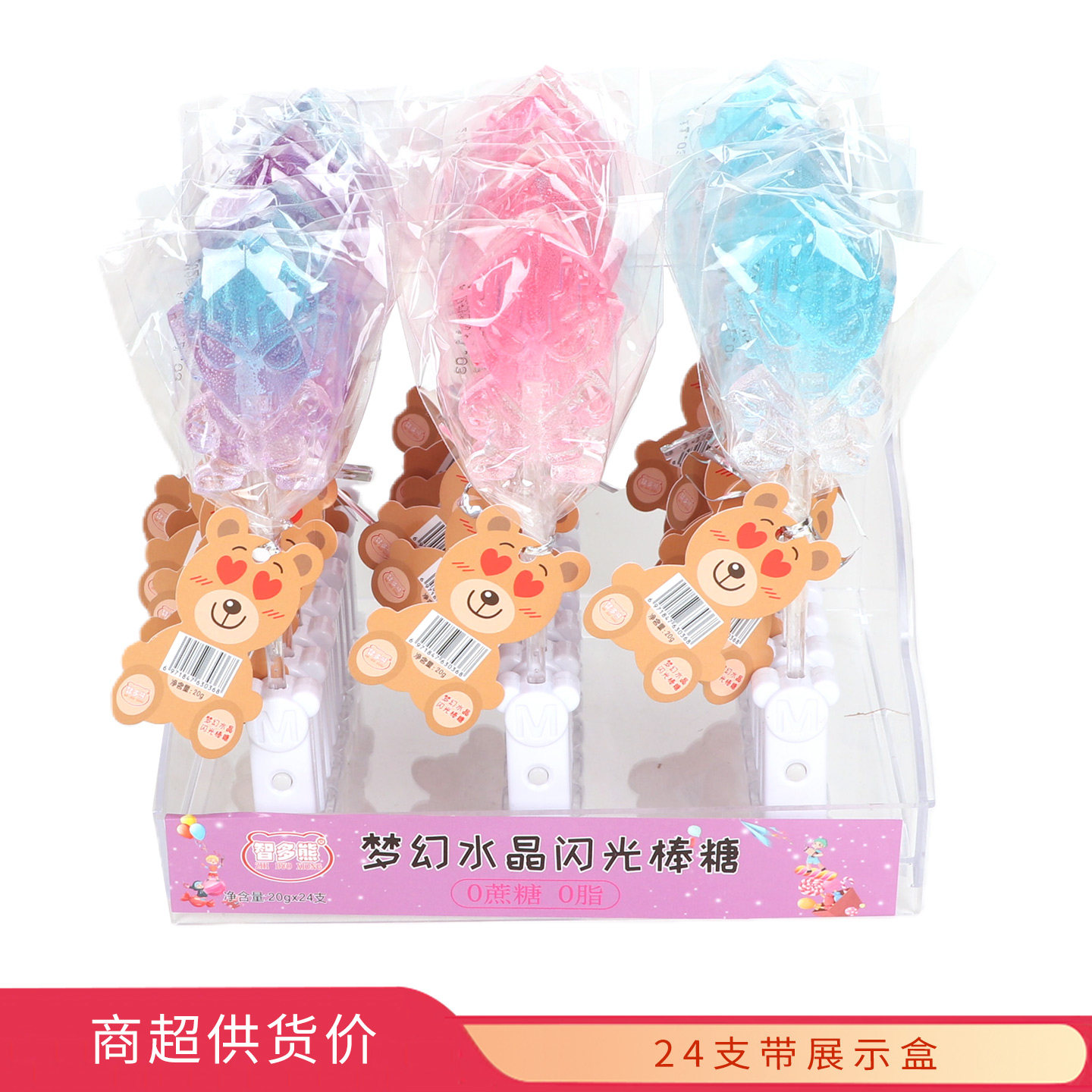 智多熊奥特曼梦幻水晶闪光棒糖一盒装