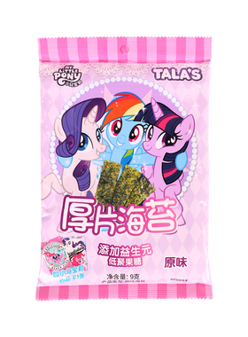 TALA`S-A小马宝莉厚片海苔(原味)9g*1袋休闲食品批发糖果玩具超市