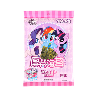 TALA`S-A小马宝莉厚片海苔(原味)9g*1袋休闲食品批发糖果玩具超市