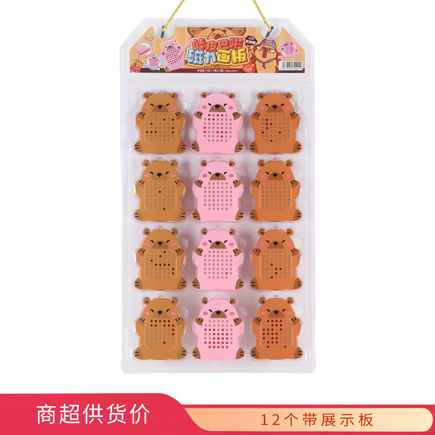 顽食刻咔皮巴啦磁力画板1gx12个板装休闲食品批发糖果玩具超市