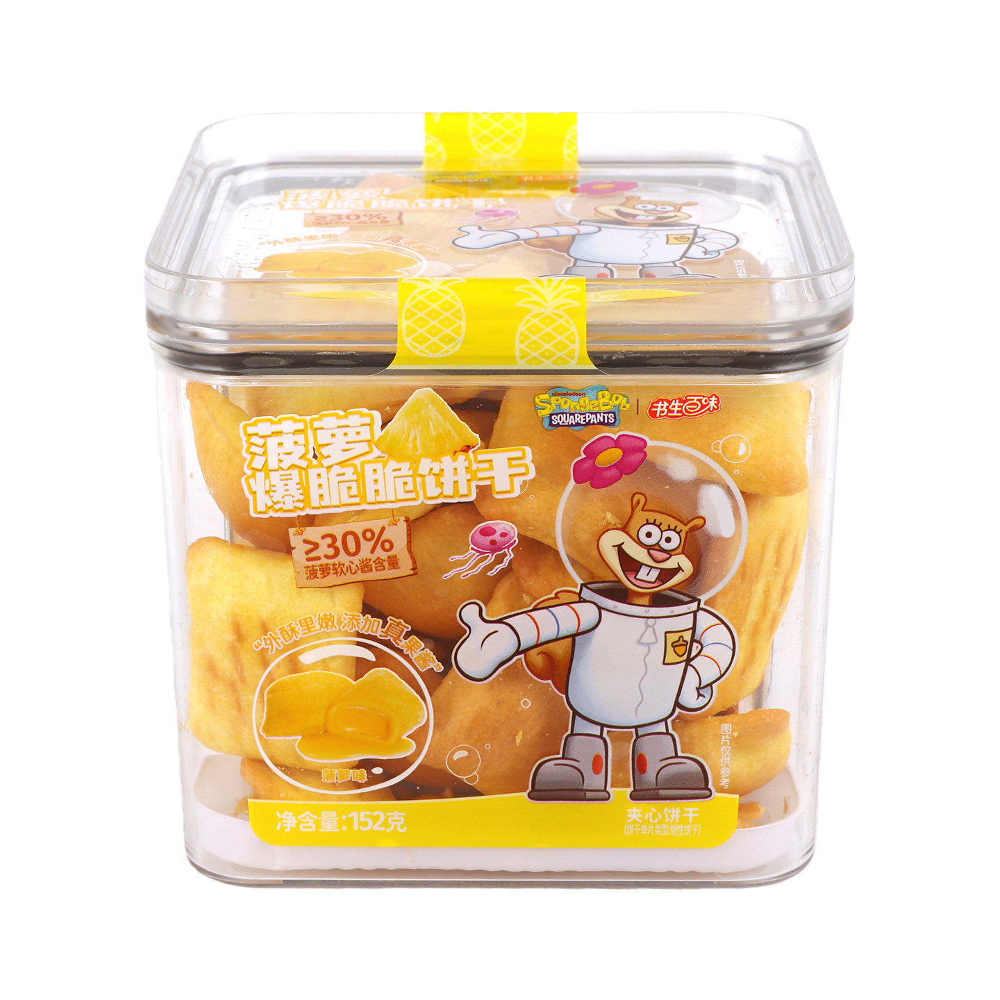 书生百味海绵宝宝菠萝爆脆脆饼干儿童休闲零食糖果玩具批发
