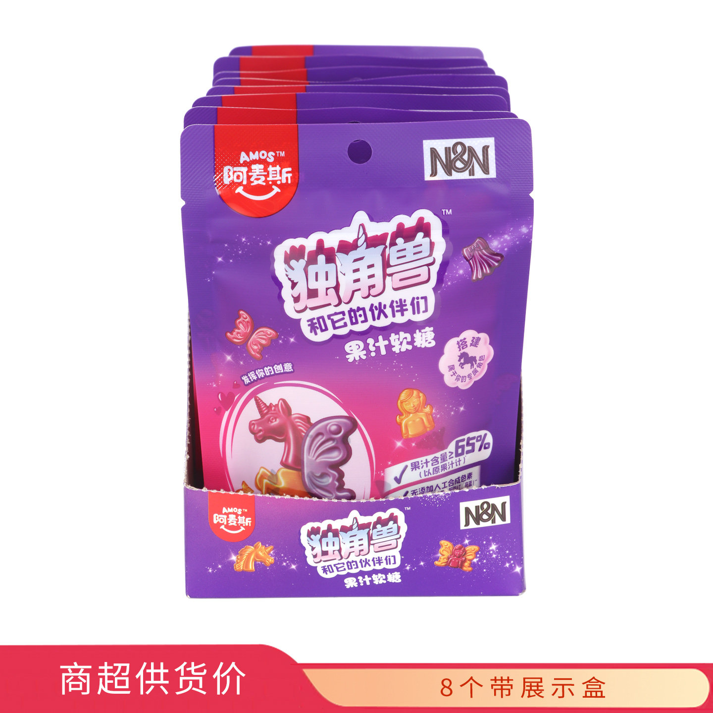 阿麦斯独角兽和它的伙伴们果汁糖果75g盒装糖果玩具批发超市