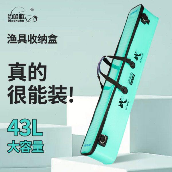 钓哈哈一体防水便携渔具包加厚多功能大容量子线主线渔具收纳盒,户外/登山/野营/旅行用品,渔具包,淘宝优惠券,粉丝福利购,淘宝优惠卷