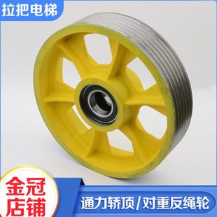 306x重反42轴承外径0全新210轮36轿顶轿底 电梯轮对导向绳通力x8