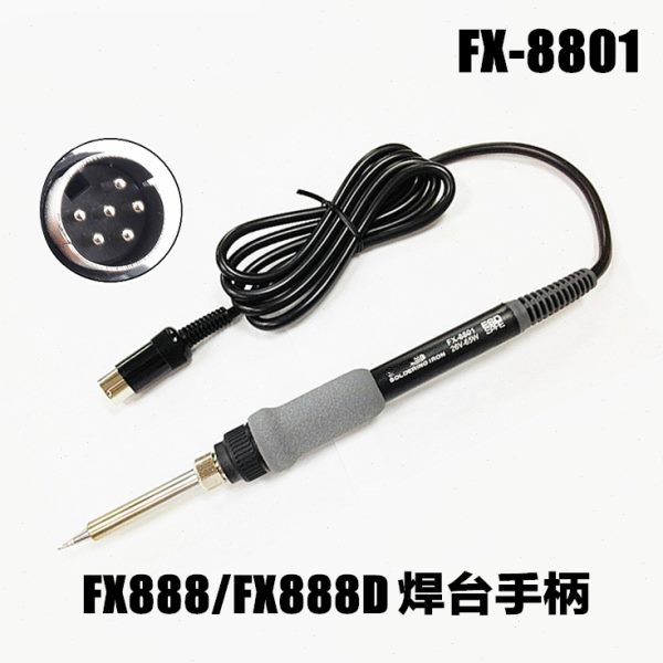 进口FX-8801烙铁手柄 HAKIO 888 FX-888D焊台手柄 6针头手柄